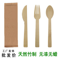 メーカー直販環境保護食器卸売りファストフード用品竹食器日本アメリカ使い捨て竹刀フォークスプーン
