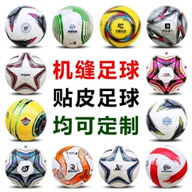 足球;篮球;排球