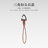 Protective street strap with zipper, universal triangle