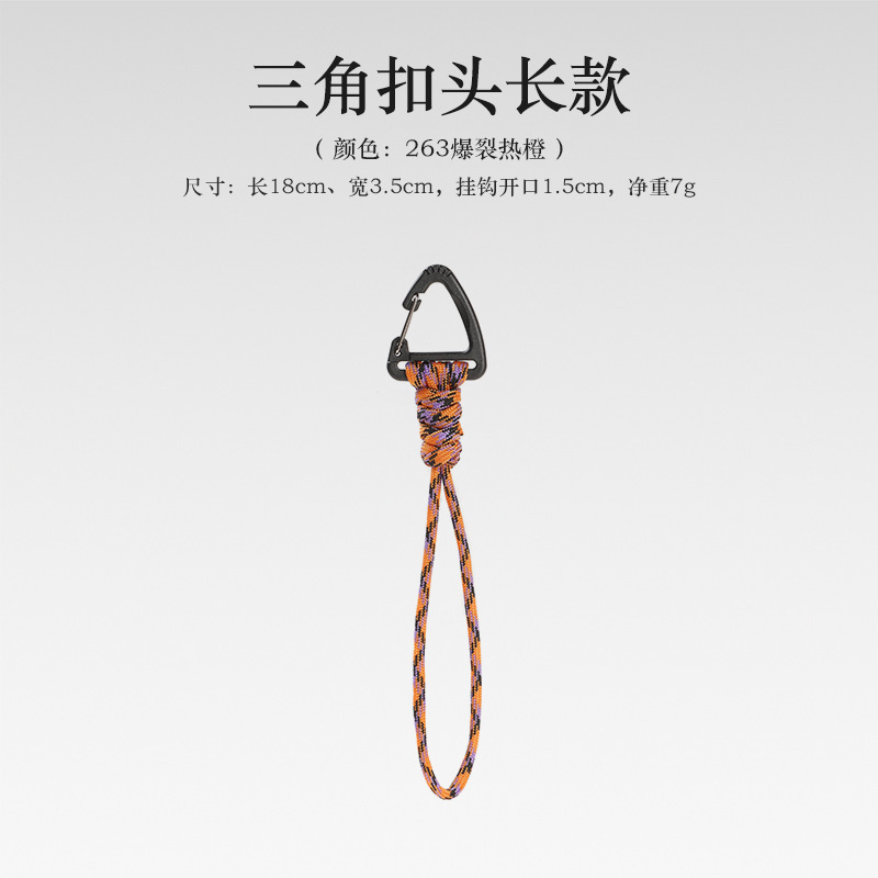 新型の7芯の鍵の紐を掛けて、手首をなくして屋外のキャンプの多機能のボタンを掛けます。|undefined