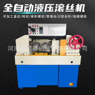 28-280��ȫ�Ԅ�Һ���L�z�C ���ؙC��ֱ�ݼy�L���C���_�ݽzU���ݽz