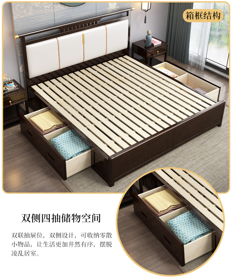 New Chinese solid wood bed 1.8 meters of modern light luxury high -end bedroom soft bed 1.5m