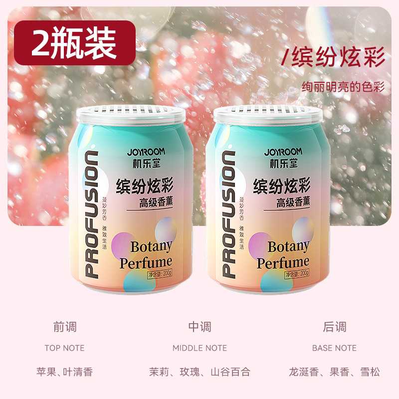 Jiletang 家庭用芳香剤固体アロマセラピーペーストトイレ長期持続香り車の消臭フレグランスペースト配送|undefined