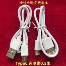 50cmType-c��늾�1A0.5�׃�о60cm�{�����Ctype c��Ctpc2A������