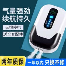 松宝养鱼打氧机钓鱼户外增氧机鱼缸可充电便携式两用氧气泵USB