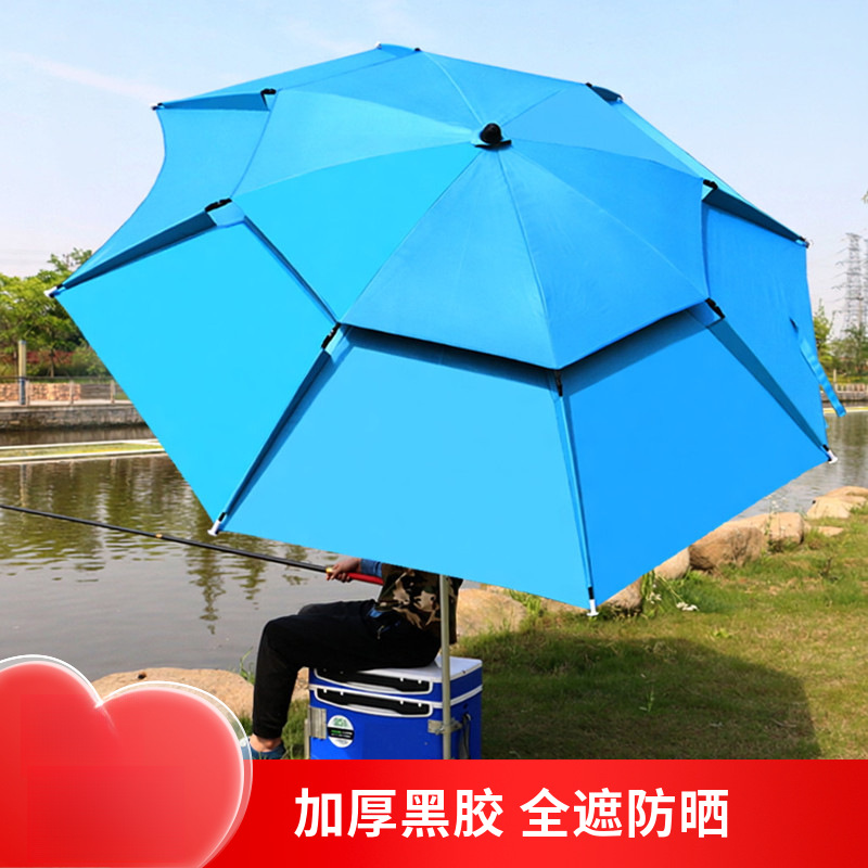 Fishing umbrella for summer sun protection, outdoor large umbrella, fishing umbrella, stall umbrella, lightweight fishing umbrella manufacturer