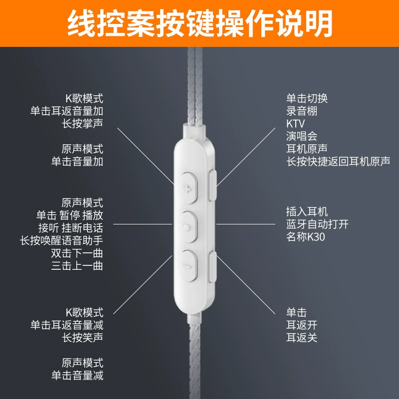 K30 Bluetooth karaoke sound card headset National karaoke live singing and monitoring all-in-one microphone call recording song
