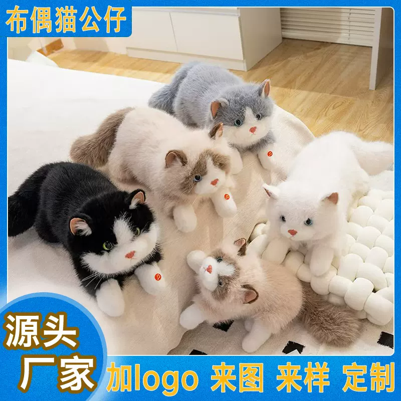 新款可爱仿真猫咪公仔毛绒玩具宠物小猫家居摆件玩偶娃娃儿童礼物