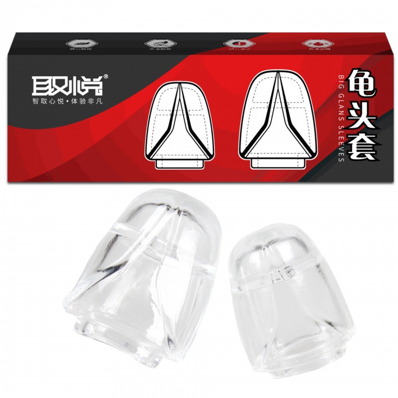 Set de Cristales Pleasure - Cubre Glande (Transparente) 6922359300201