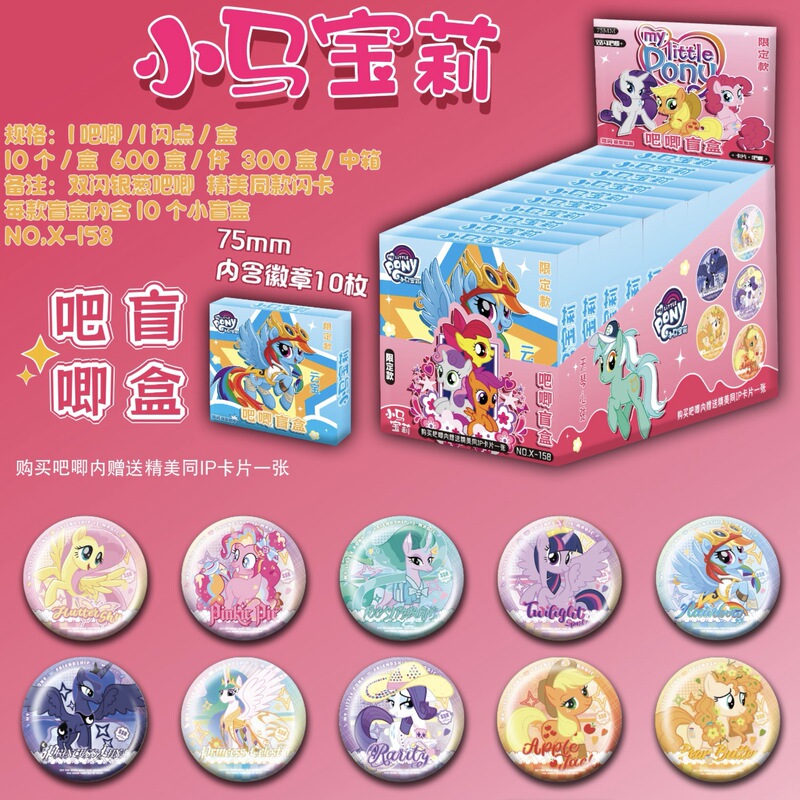 浪浪山小妖怪吧唧徽章盲盒75mm双闪徽章胸罩盲袋谷子动漫周边学生|undefined
