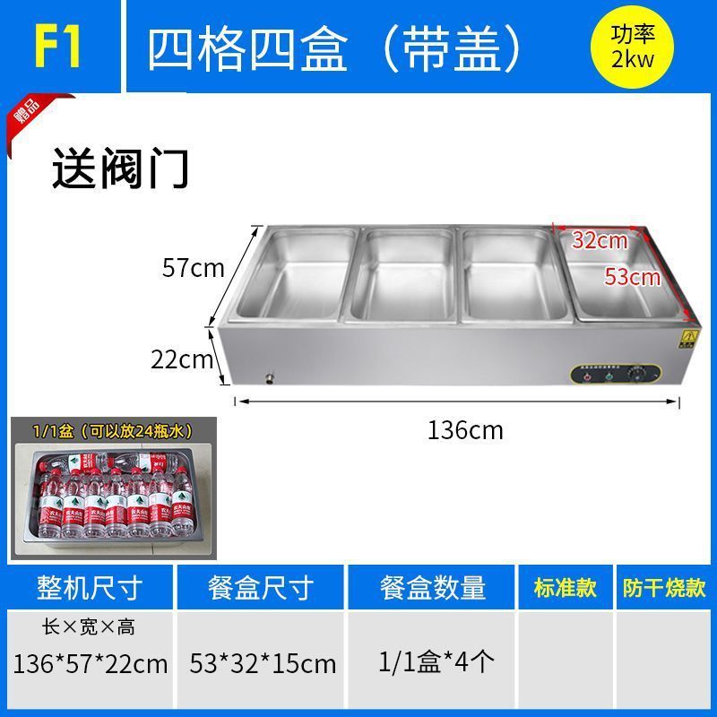 商用快餐保温台加热控温不锈钢汤池台式保温售饭台食堂保温打菜台|undefined
