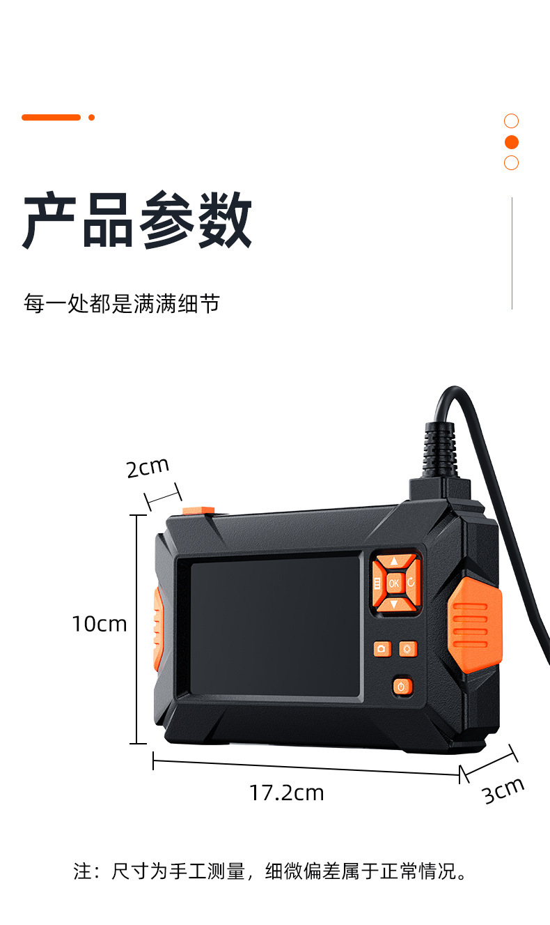 Endoscope Camera, 4.3 Inch Screen, HD, Automotive Inspection Tool