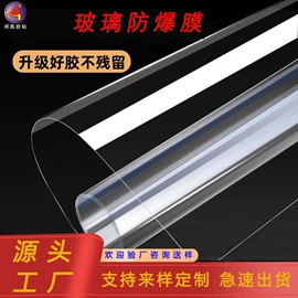 电子产品胶带;工业产品胶带;其他运动护具