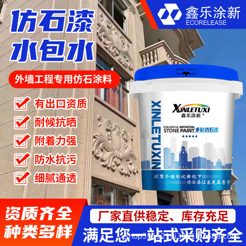产品展示图