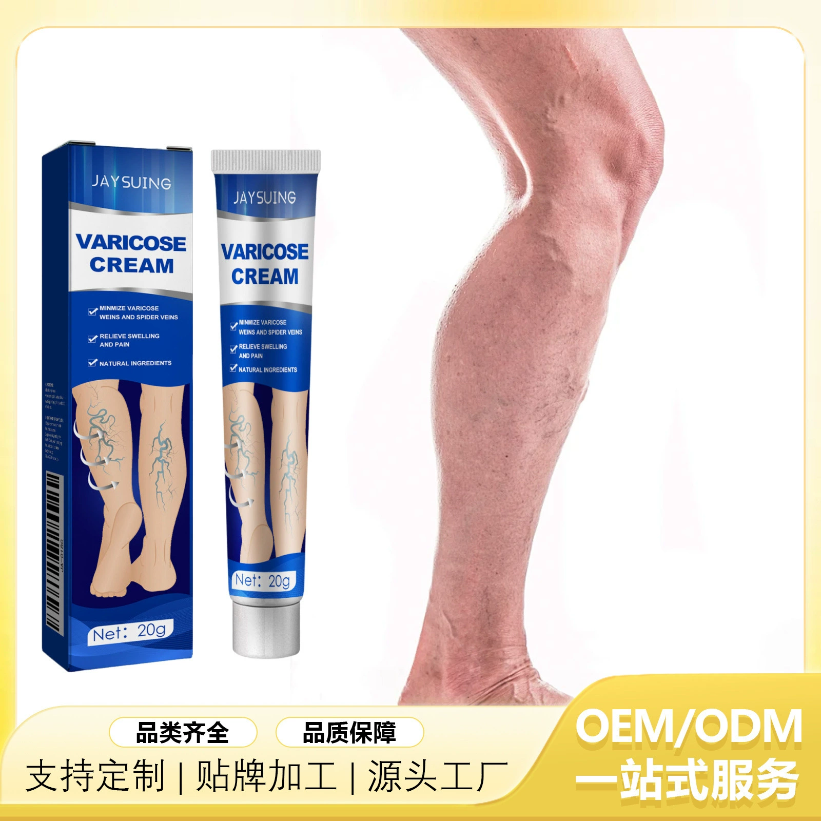 Jaysuing крем для ухода за ногами Увлажняет кожу