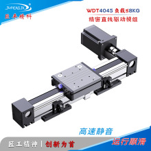 ͬ����ģ�M���S����WDT4045���S���SXYZ늙C�Ӕ���ֱ����܉��̨