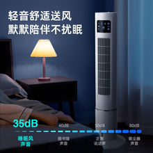 荣事达水冷空调扇家用单冷塔扇立式电风扇加湿冷风机宿舍无叶风扇