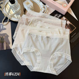 缇娅朵4204莫代尔内裤女士中腰短裤蚕丝裆透气包臀蕾丝边女三角裤