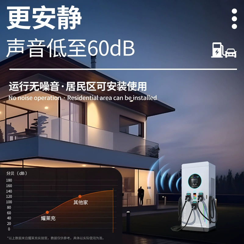 Новая энергетическая электрозаправка 120/360 кВт постоянного тока 3‑пистолетный интегрированный агрегат европейский стандарт CCS1 американский стандарт CCS2 национальный стандарт