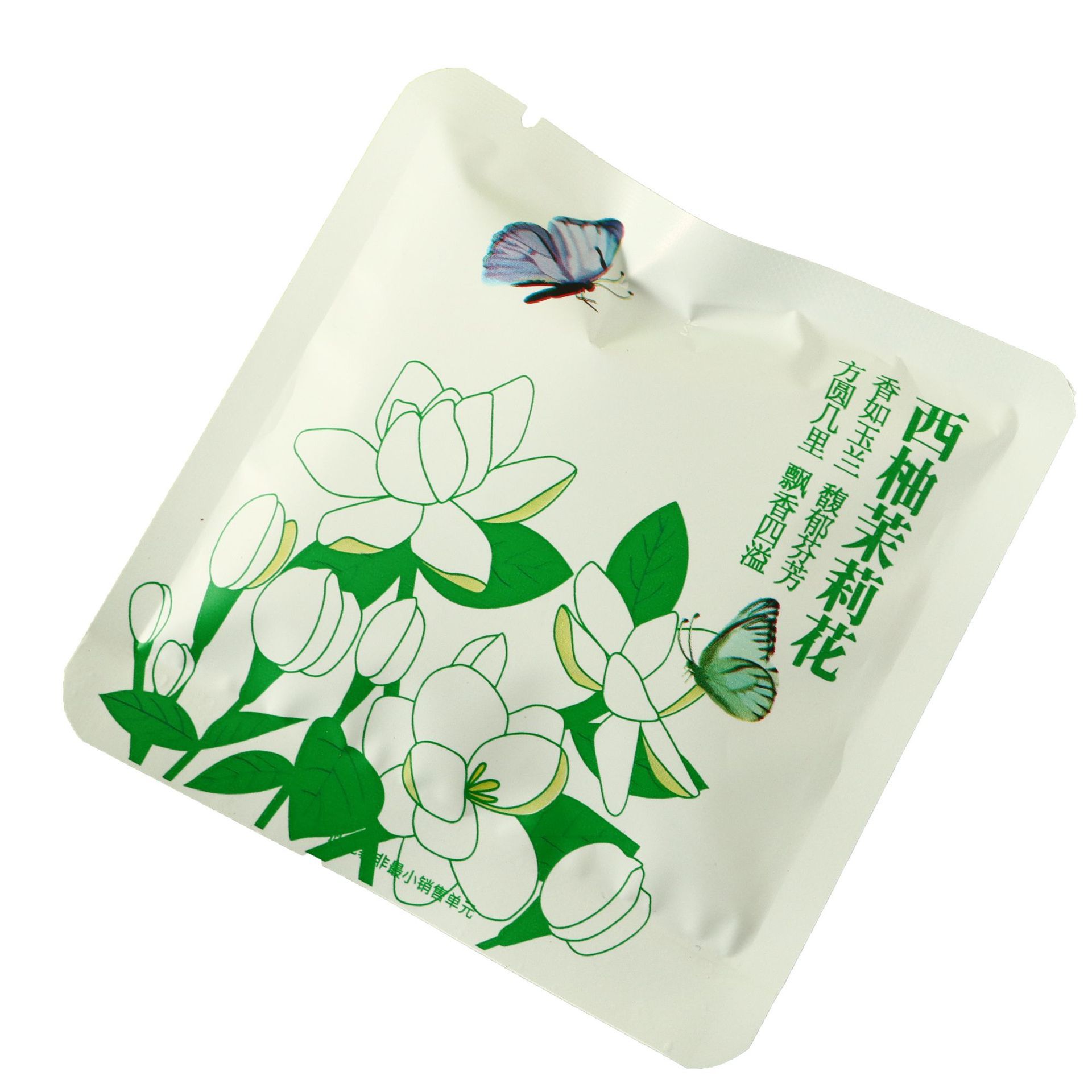 【핫 세일】자몽 자스민 3g