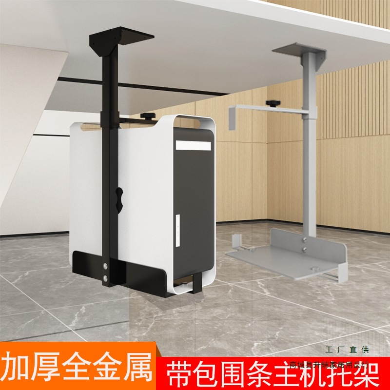 책상 아래에 고정된 서스펜션 컴퓨터 호스트 브래킷 서스펜션 스토리지 행거 사무실 데스크탑 메인 케이스 트레이 브래킷