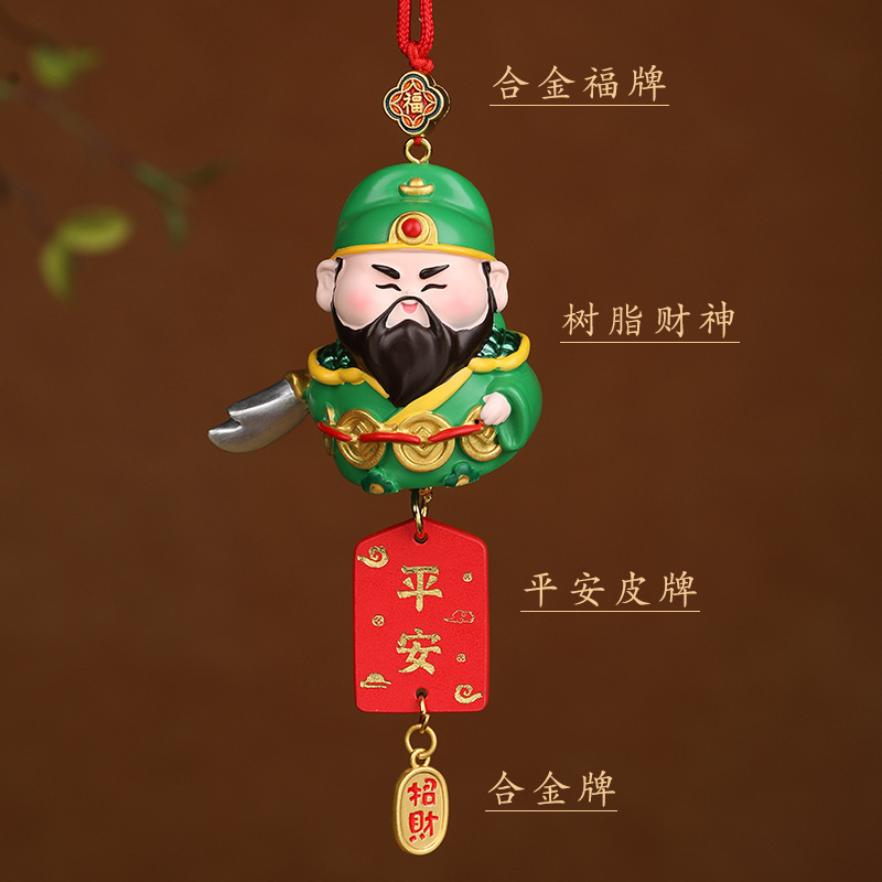 创意五路财神汽车挂件中国传统财神爷车载后视镜挂饰新年装饰礼品|undefined