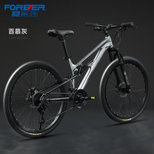 永久自行车山地自行车男士变速单车女青少年成人学生公路赛车