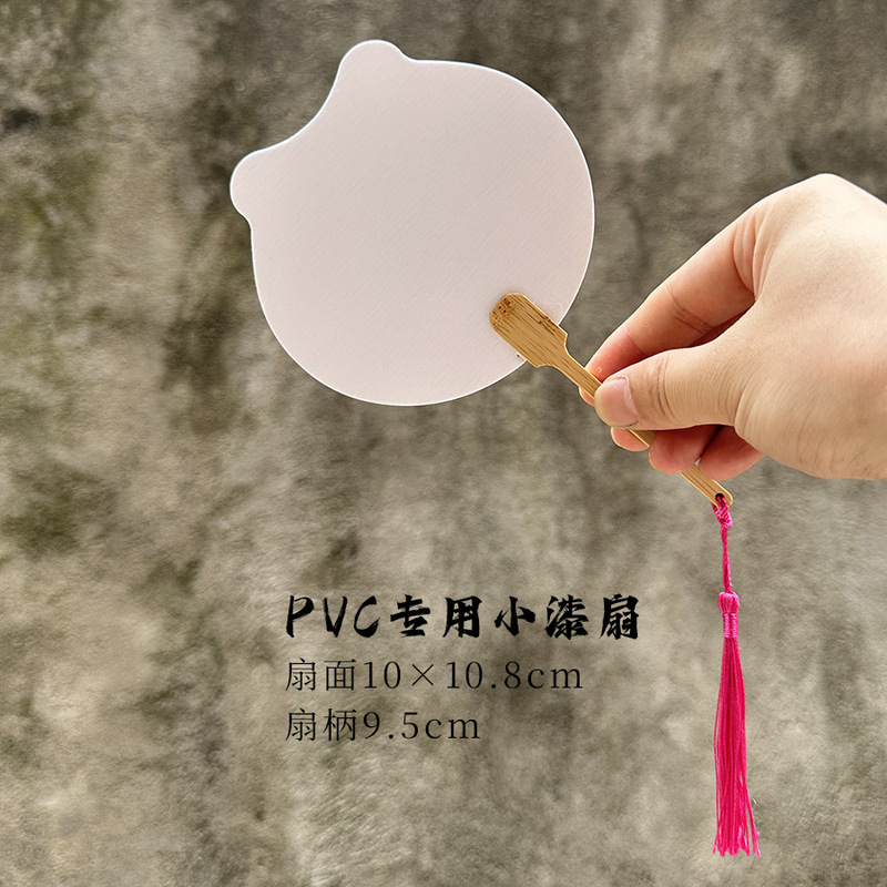 古代スタイルの手描きの空白の扇子漂白塗料特別な PVC ボード扇子塗装扇子 DIY 書道作成手描き水墨画扇子|undefined