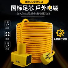 ��������o�׾��Դ��ܛ���������׶�о1.5/2.5/4ƽ��늾���|��