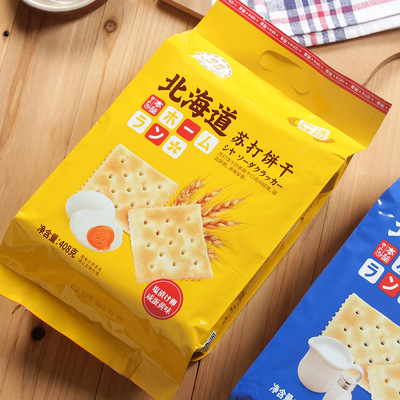 Bamed of Hokkaido Sale Sweet Biscuits соленый яичный желток гликолическое печенье на пару