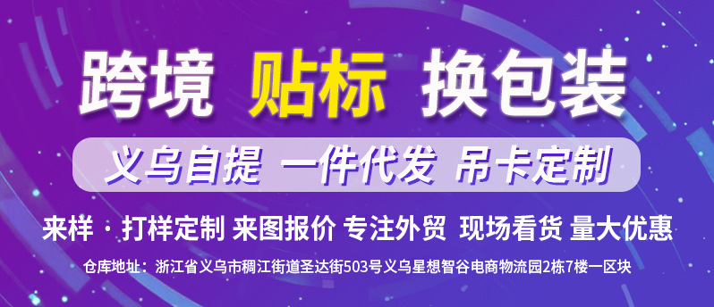 详情图
