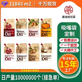 塑料食品袋;其他食品包装;烘焙包装