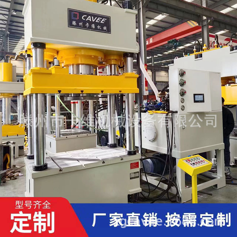 315吨封头成型四柱油压机 500吨拉伸成型液压机 100吨拉伸压力机