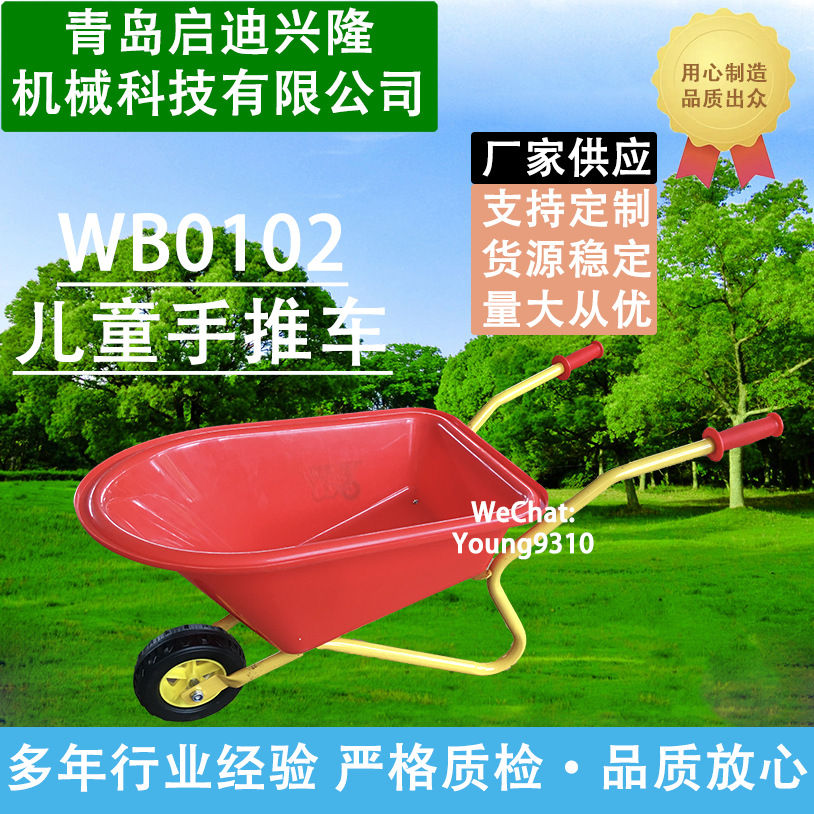 折叠手推车三角车 单轮轻便户外园林小推车可折叠搬运车