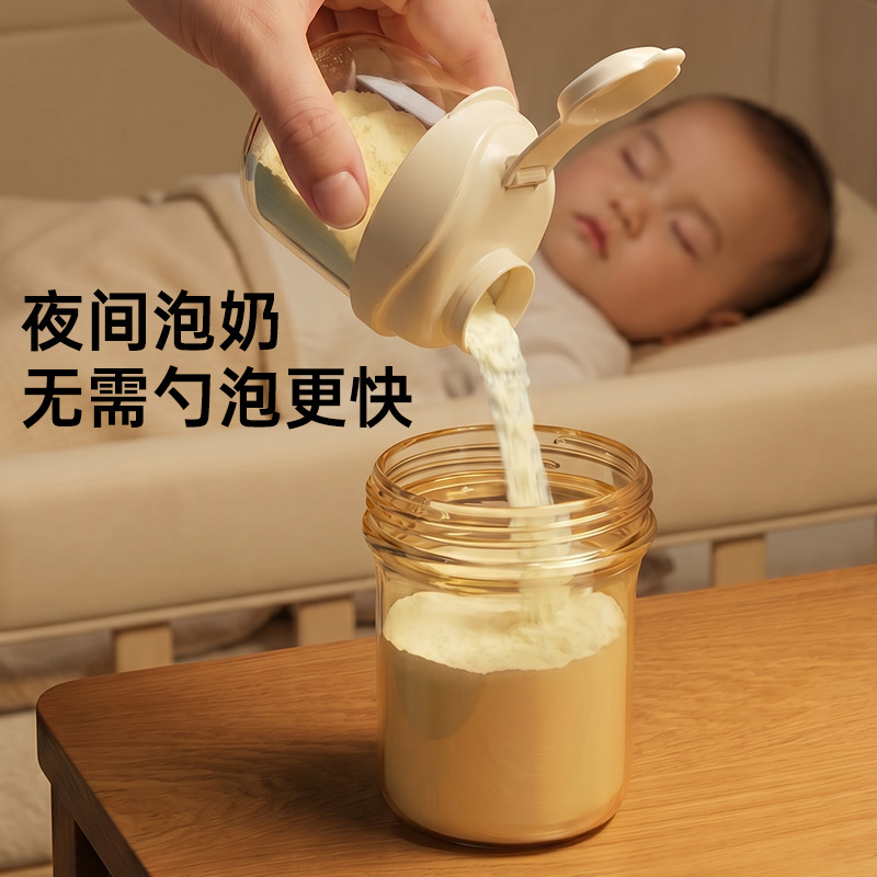 Handheld children's банка для хранения, storage box to go out for supplementary food, storage system, container, universal milk powder 4