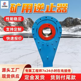 矿山施工设备;矿业输送设备;其他防爆器材
