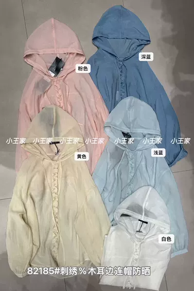 [黄色 杏黄]