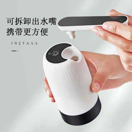 Folding water pump barreled water pump electric household water dispenser automatic water dispenser small water dispenser water dispenser