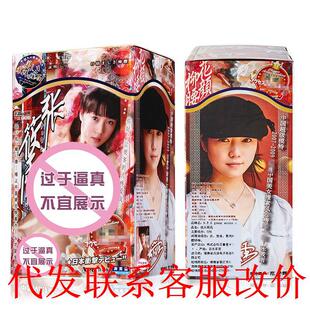 NPG�ձ��M�������C��005�����w�C����ε�ģ�������lο��������Ʒ