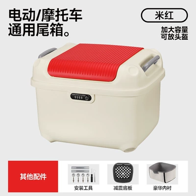 New Cartoon-Style Universal: Electric car tail box - 36l-combination-lock-redmi-factory-direct-salesreturn-guarantee-on-expensive-purchases