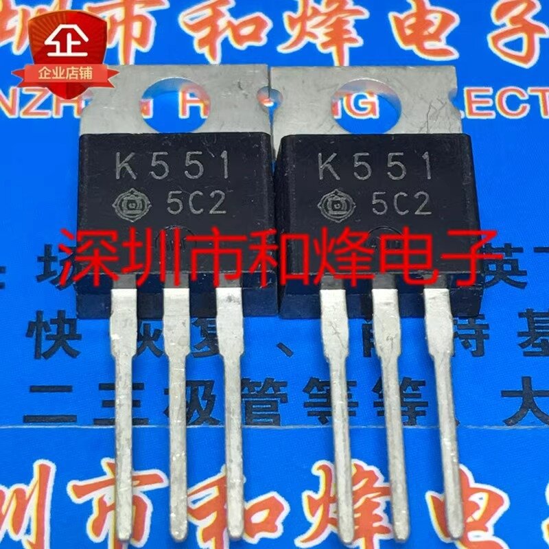 2SK551 K551  TO-220 120V 10A   电子元器件库存现货