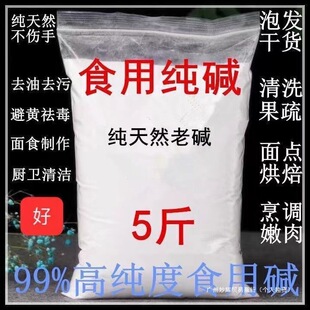 ʳ�ü��|�����|���坍ȥ���ۺ決���c�ݰl��؛̼���cʳ��С�K��