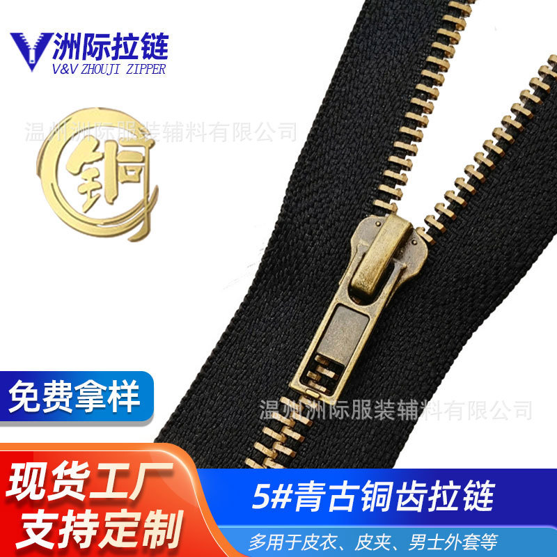 Spot No. 5 Square Handle Automatic Head Bronze Teeth Open Tail Metal Copper Zipper down Jacket Jacket Bronze Zipper