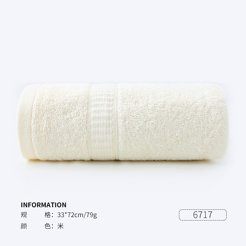 6717 베이지