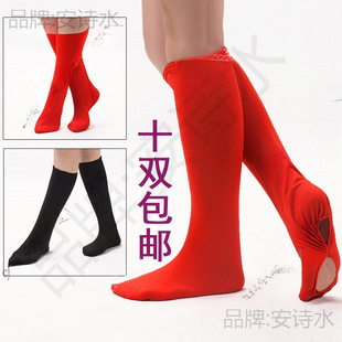 Mongolian Boots and Shoe Covers Xizang Performance Dance Boot Covers/High Elastic Red Gold Black Shoe Covers