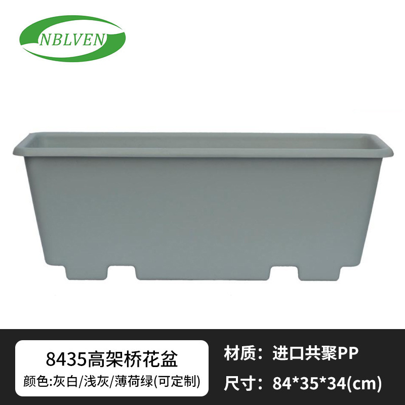 高架桥塑料花盆人行天桥长方形蓄水PP塑料花盆绿化护栏花箱种植槽|undefined