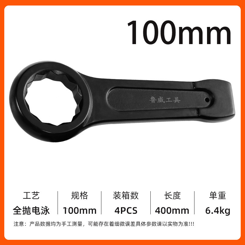 ルイウェイツール パンチングレンチ ヘビーデューティー 頑丈 パンチングトルクスレンチ シングルヘッド ストレートハンドル パンチングレンチ 工業用|undefined