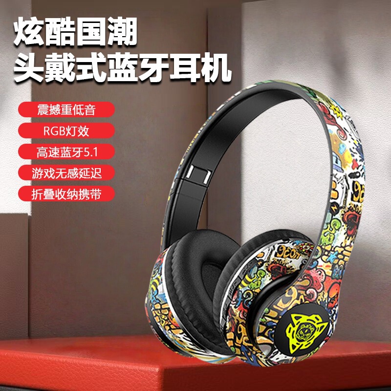 National Trend Graffiti Cool Big Earmuffs Head-Mounted Bluetooth Headset Wireless Sports Game Noise Reduction P35