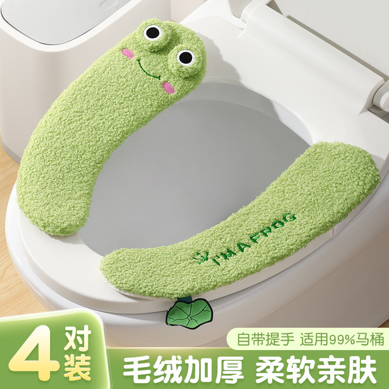 JS卡通家用粘贴式马桶垫毛绒加厚保暖马桶垫子四季通用马桶套垫圈|undefined