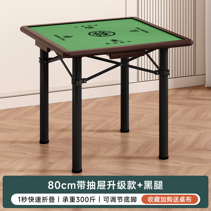 Mesa de mahjong plegable para el hogar, mesa de dormitorio simple multifuncional, mesa de ajedrez y cartas para frotar a mano de doble uso, mesa de mesa de gorrión manual